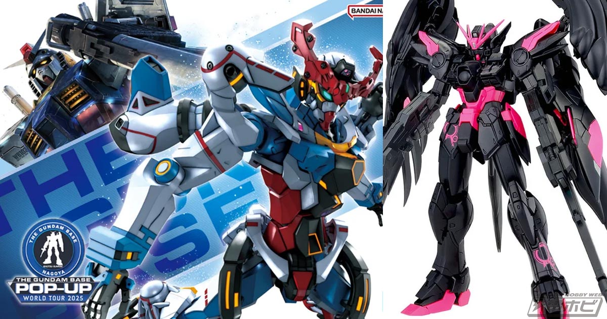 日本未発売 KITH ガンダム コラボ MG ウィングガンダム KITH x