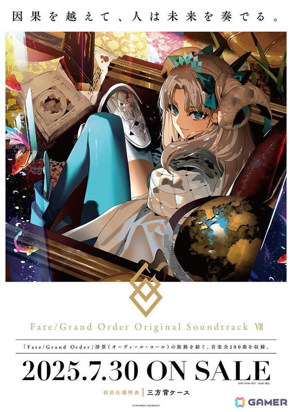 大特価！半額セール☆メダルゲーム サントラ7☆当選者限定CD イベント未配布品♪ HEY！エリートサラリーマン鏡サントラCDを手に入れました！収録