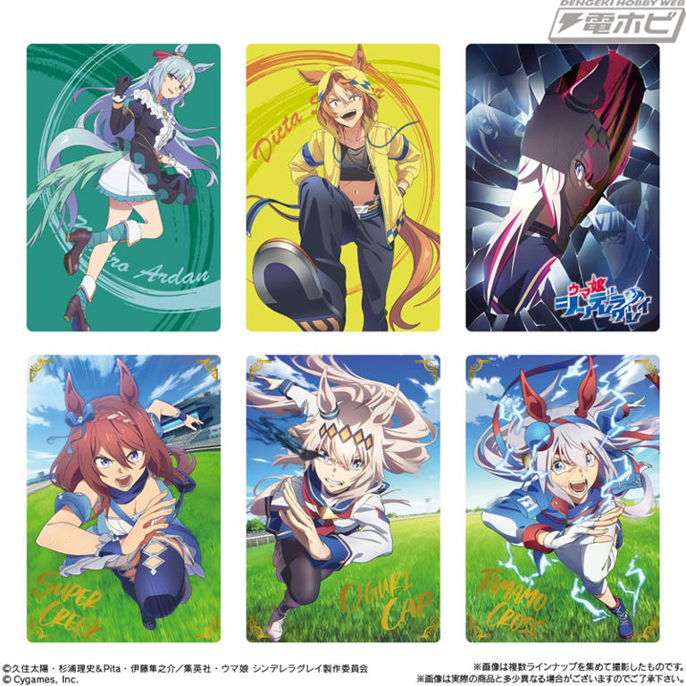 ウマ娘 ウエハースカードセット ウマ娘 ウエハースカード 1R～6R
