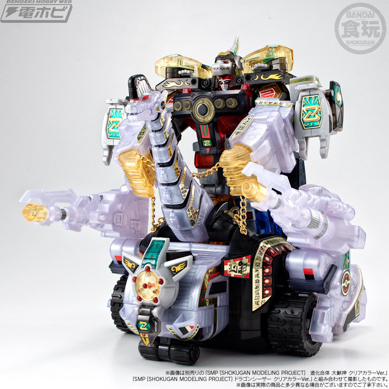 スーパーミニプラ 恐竜戦隊ジュウレンジャー 進化合体 大獣神 大獣神 スーパーミニプラ 進化合体 恐竜戦隊 ジュウレンジャー