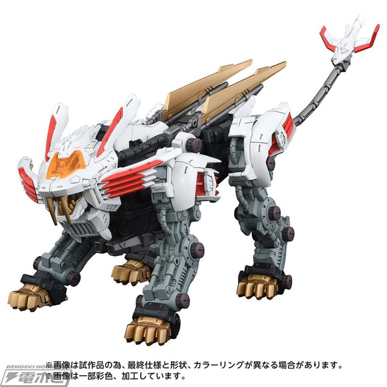 ゾイドブレードライガーミラージュＬZOIDS BLADE LIGER抽選品 ゾイド』ブレードライガー ミラージュ Lのプラモデル「REALIZE MODEL