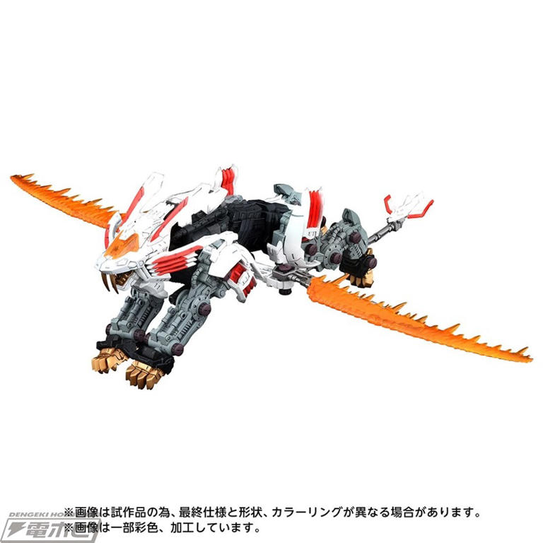 ゾイド』ブレードライガー ミラージュ Lのプラモデル「REALIZE MODEL