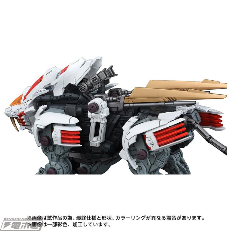 ゾイド』ブレードライガー ミラージュ Lのプラモデル「REALIZE MODEL