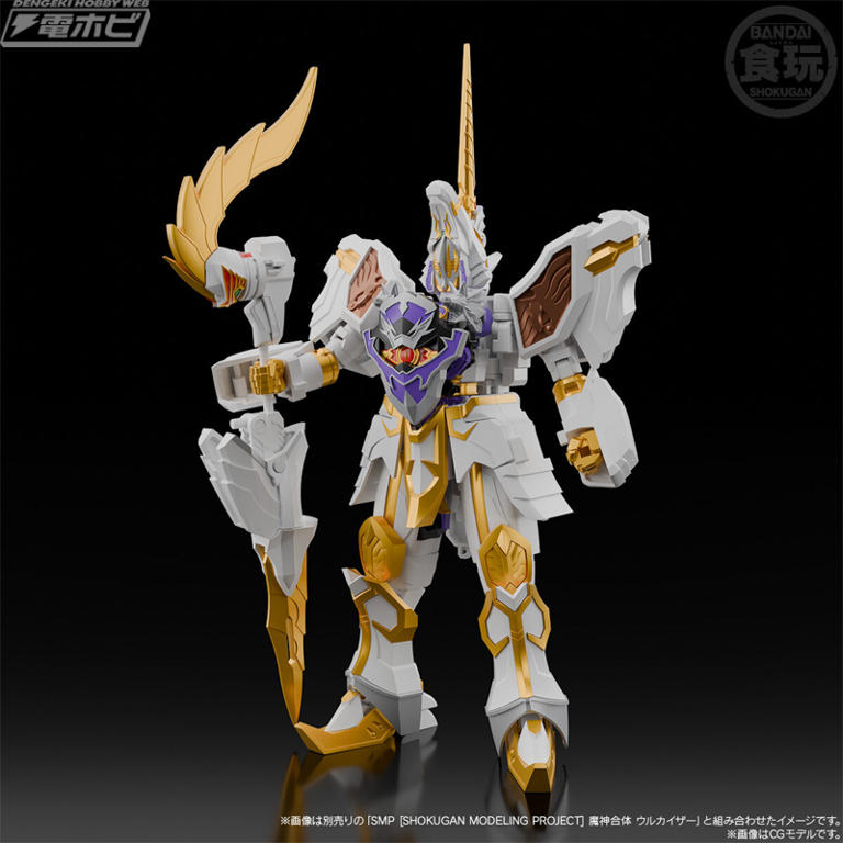 魔法戦隊マジレンジャー』セイントカイザーの食玩プラモデル
