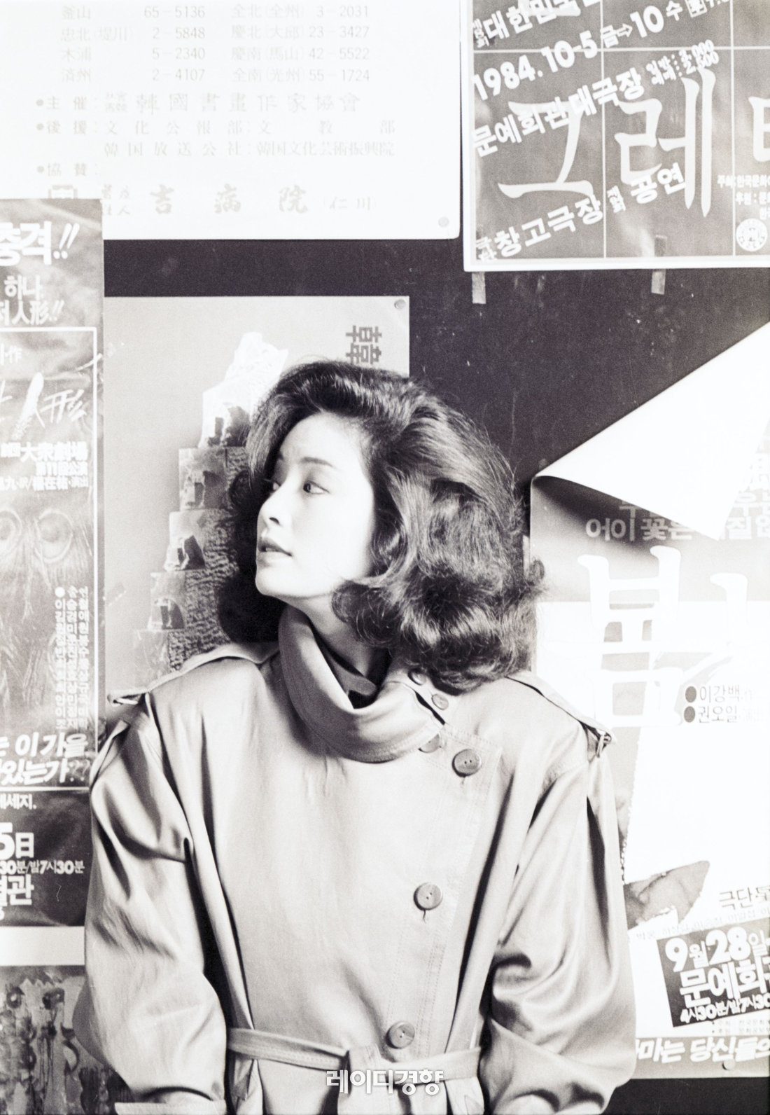 1984년도 경향신문 사진자료.