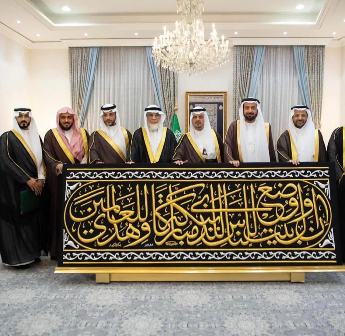 [PHOTOS] Hijrah 1447: Annual Kaabah cover replacement begins in Mecca