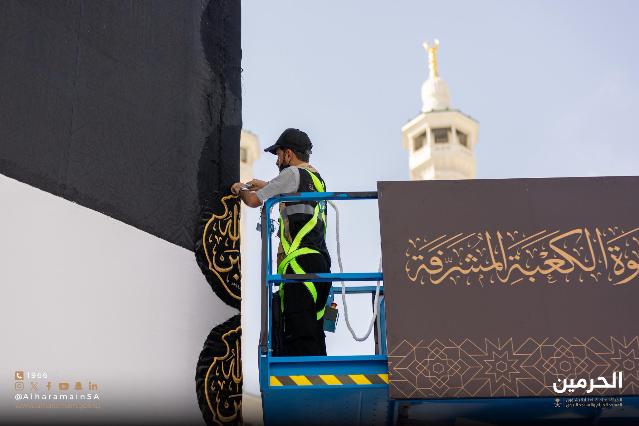 [PHOTOS] Hijrah 1447: Annual Kaabah cover replacement begins in Mecca
