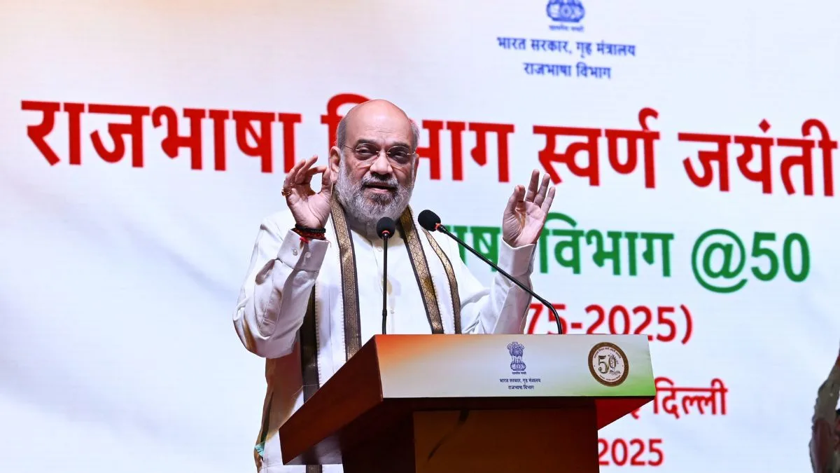 Indian languages to be strengthened to cement unity further: Amit Shah