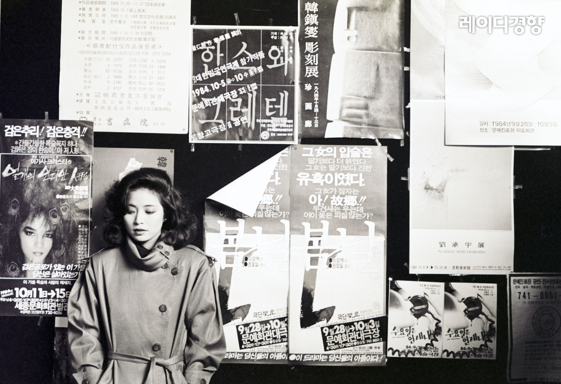 1984년도 경향신문 사진자료