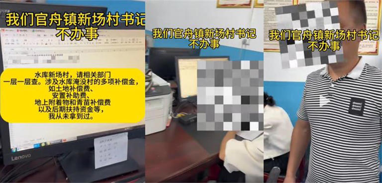 小微控訴自己在中國遭受冤屈。（圖／翻攝自抖音）