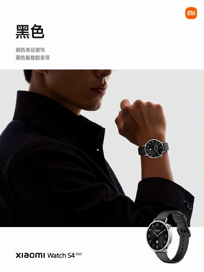 Xiaomi Watch S4 41mm Launched with AMOLED Display, Health Features