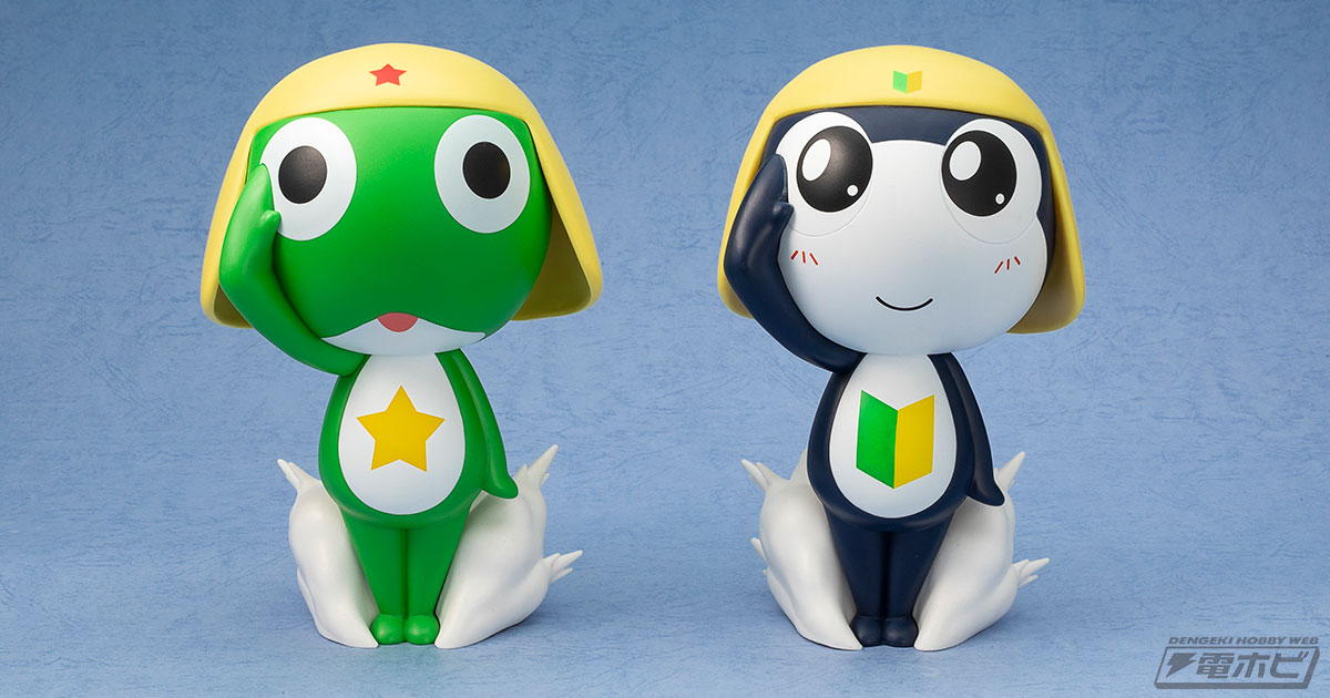 タママ二等兵 ソフビフィギュア フライドポテト付き ケロロ軍曹』より、「ケロロ軍曹」と「タママ二等兵」が