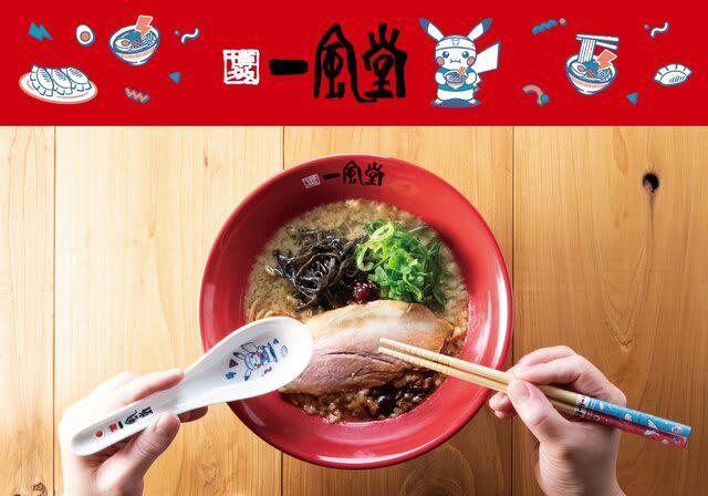一風堂コラボで「ピカチュウ」がラーメン店主風に！ポケモン