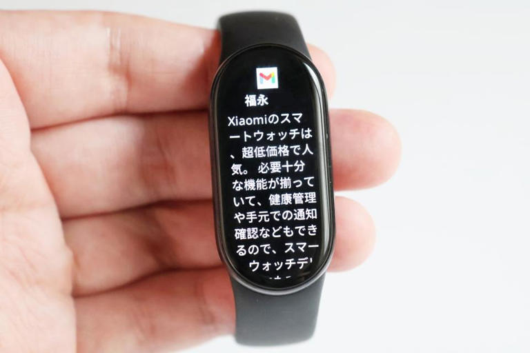 【今なら5000円台】シャオミの新スマートバンド「Smart Band 10」を使ってわかったコスパの正体