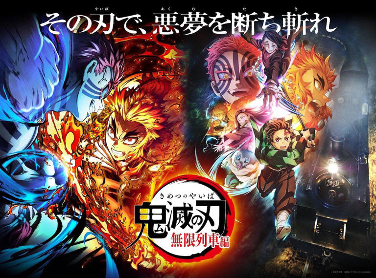 鬼滅の刃：今夜からフジテレビ全七夜特別放送 第一夜「無限列車