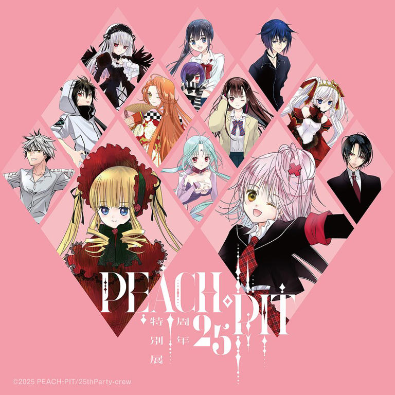 PEACH-PIT25周年特別展の来場者特典が解禁！豪華なプレゼント