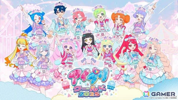 ひみつのアイプリ」アイプリワールド2025レポート：スターアイプリ大