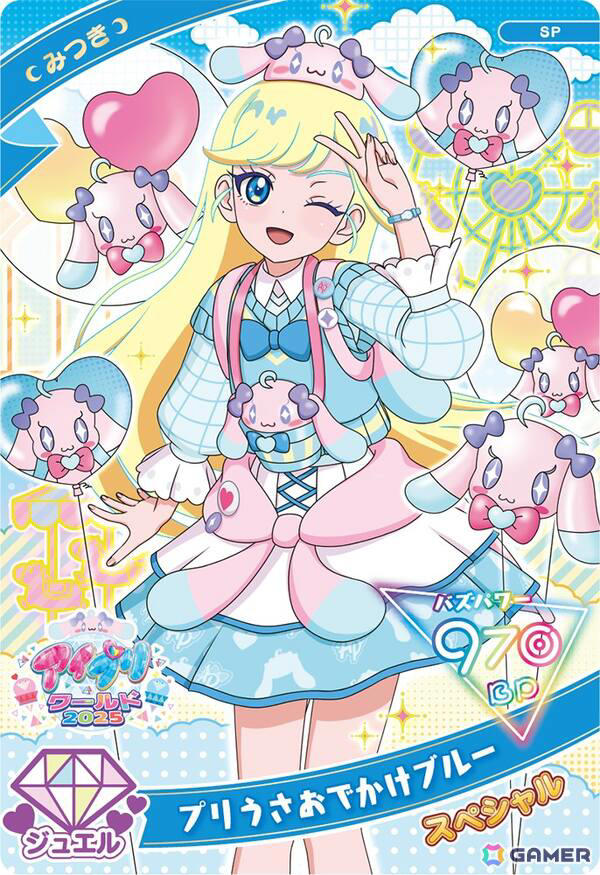 ひみつのアイプリ」アイプリワールド2025レポート：スターアイプリ大