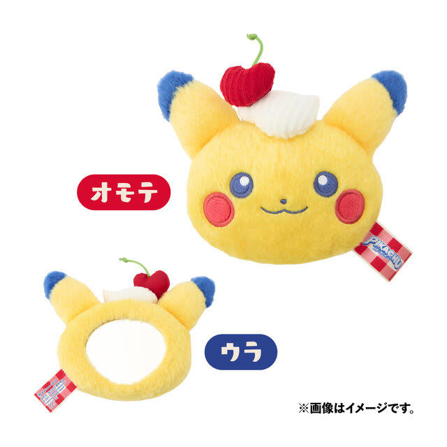ぬいぐるみ PIKACHU DINER ピカチュウ Amazon.co.jp: ポケモンセンターオリジナル ぬいぐるみ PIKACHU