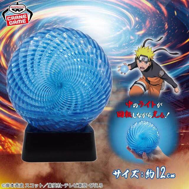 NARUTO-ナルト- 疾風伝 螺旋丸エフェクトライト GiGO限定×6個 NARUTO ナルト 疾風伝 螺旋丸 エフェクトライト GiGO限定 - メルカリ