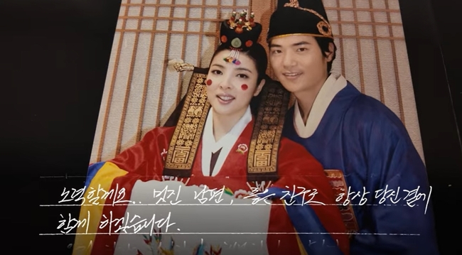 김강우 결혼기념일 관련 보도 이미지