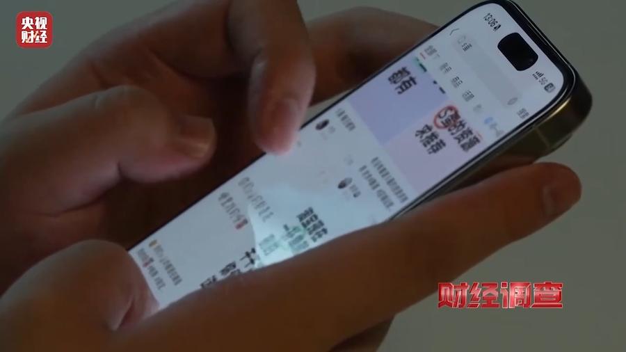 曝光零差评背后猫腻！小红书、闲