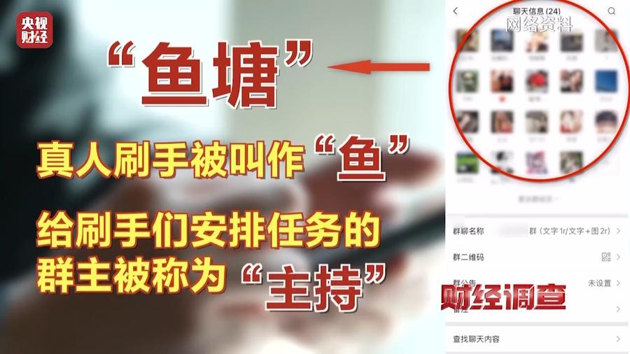 曝光零差评背后猫腻！小红书、闲鱼成水军接单重灾区(图3)