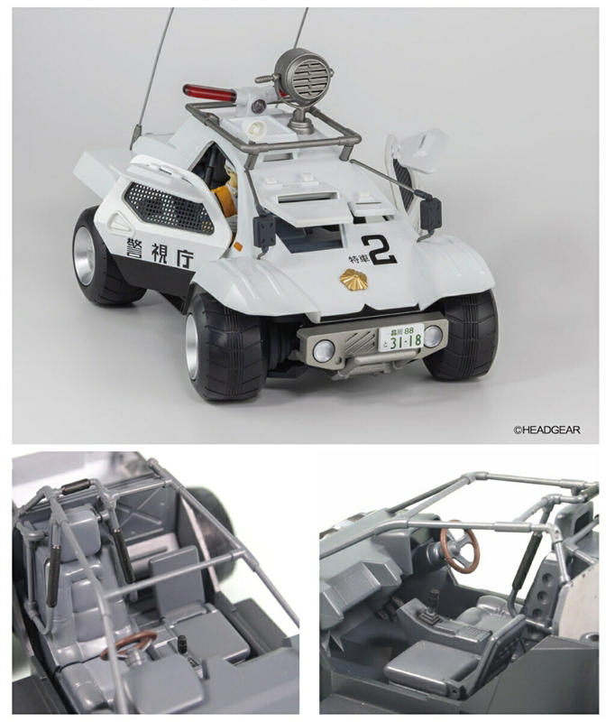 機動警察パトレイバー 劇場版』98式特型指揮車が1/24スケールで