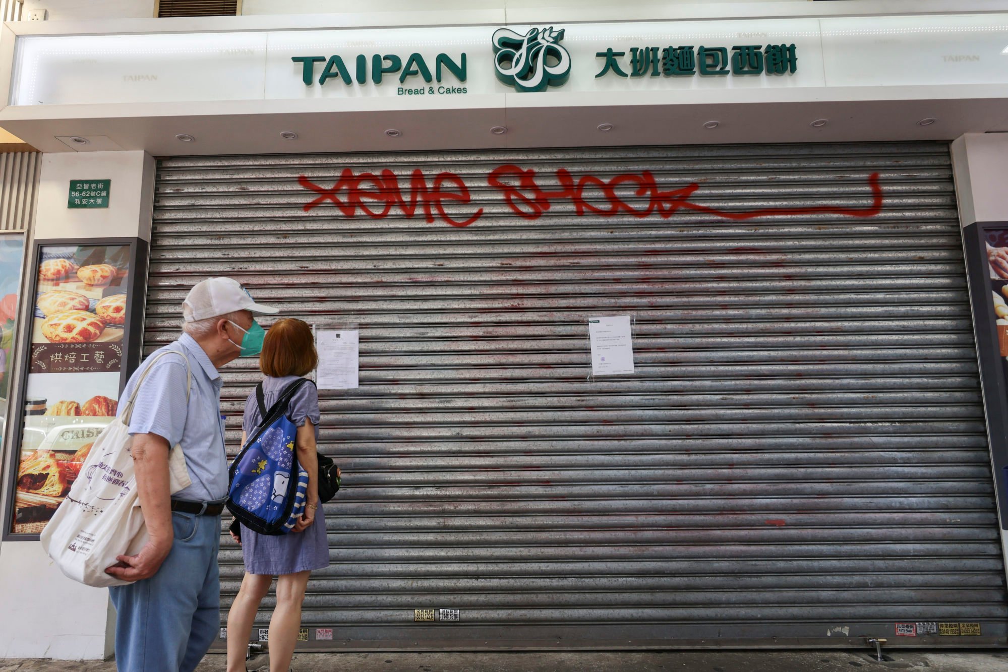 Hong Kong Retail: Storm Clouds Gathering?