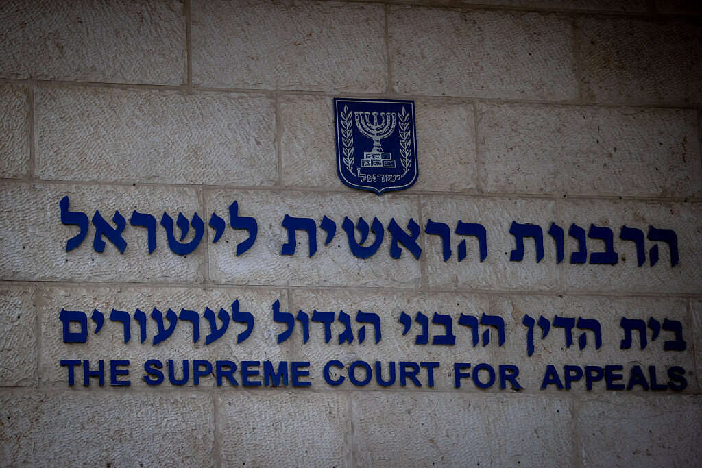 איך רב ראשי שנחקר בחשד לשחיתות ממשיך לכהן?