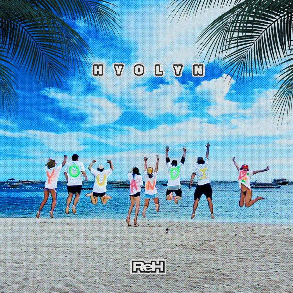 효린 오늘 YOU AND I 러브레터 효린 오늘 YOU AND I 러브레터