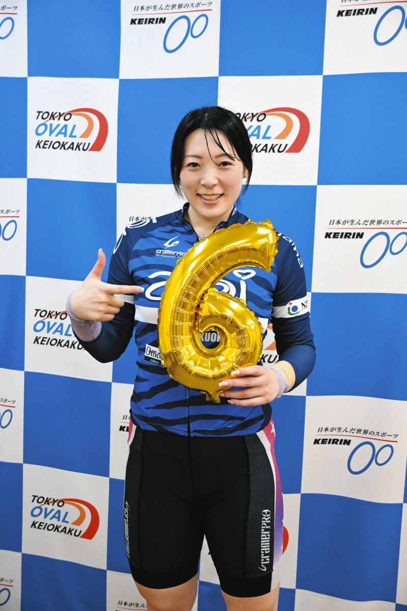 京王閣競輪】児玉碧衣が通算600勝 デビューから10年での達成は