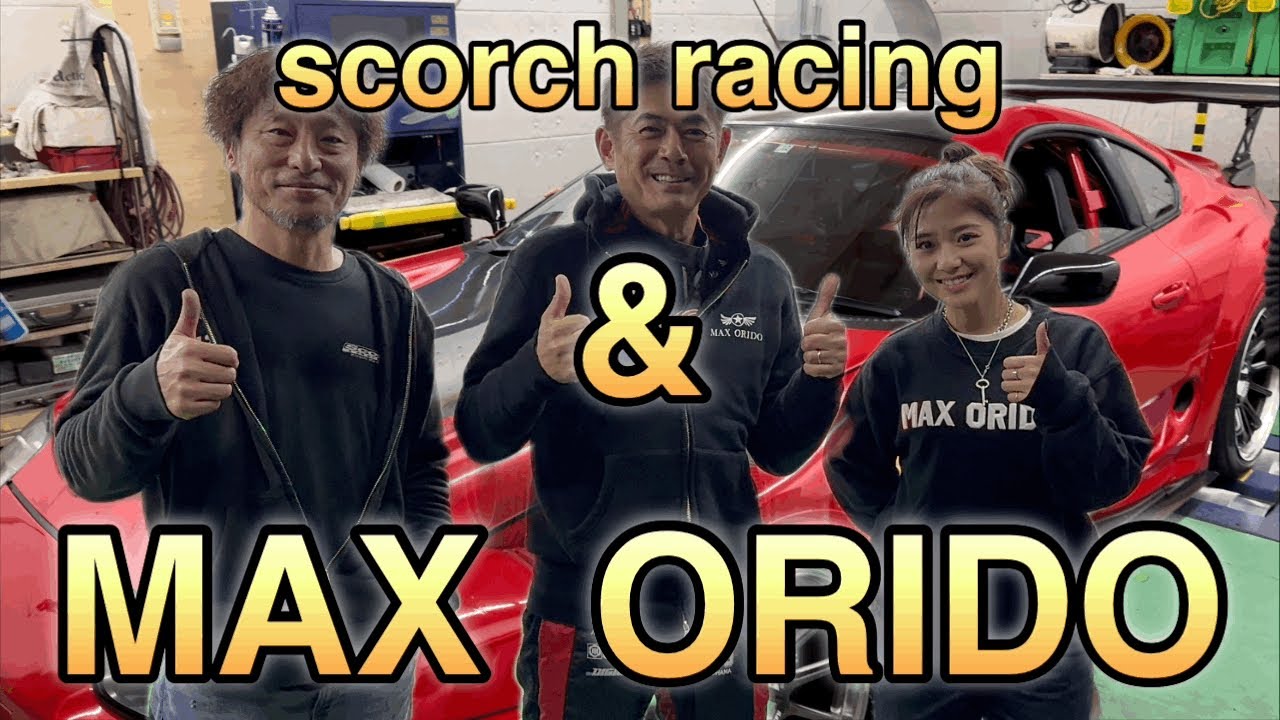 【MAX ORIDO】バブリング完成！理想通りの仕上がりで100点満点
