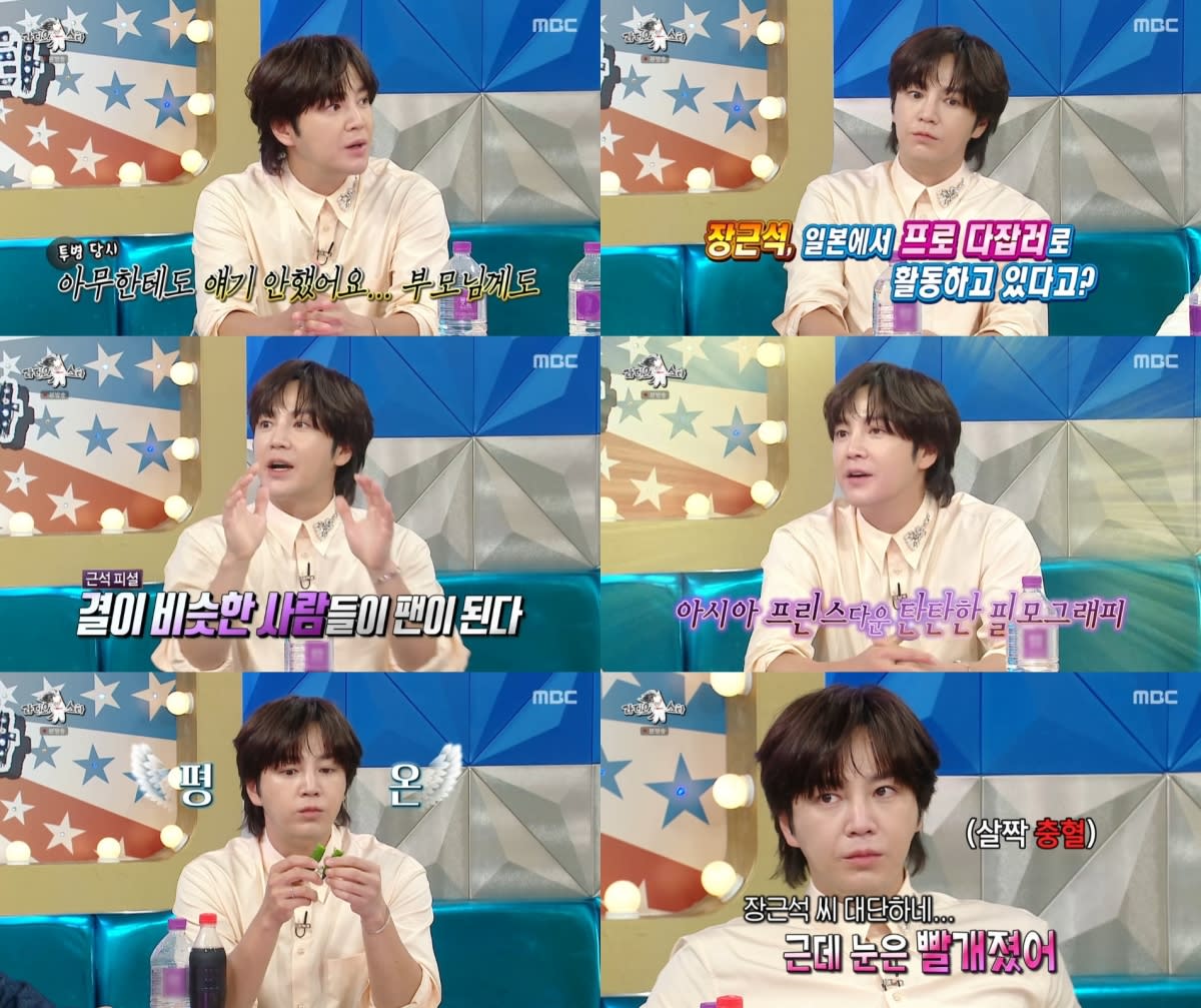 Jang Keun Suk Gets Real About Cancer Diagnosis and Breaks