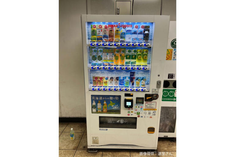 自販機で見つかった危険すぎる飲み物、その正体にゾッとした