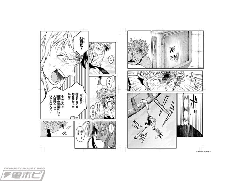 文豪ストレイドッグス大博覧会 第二幕」のオリジナルグッズが