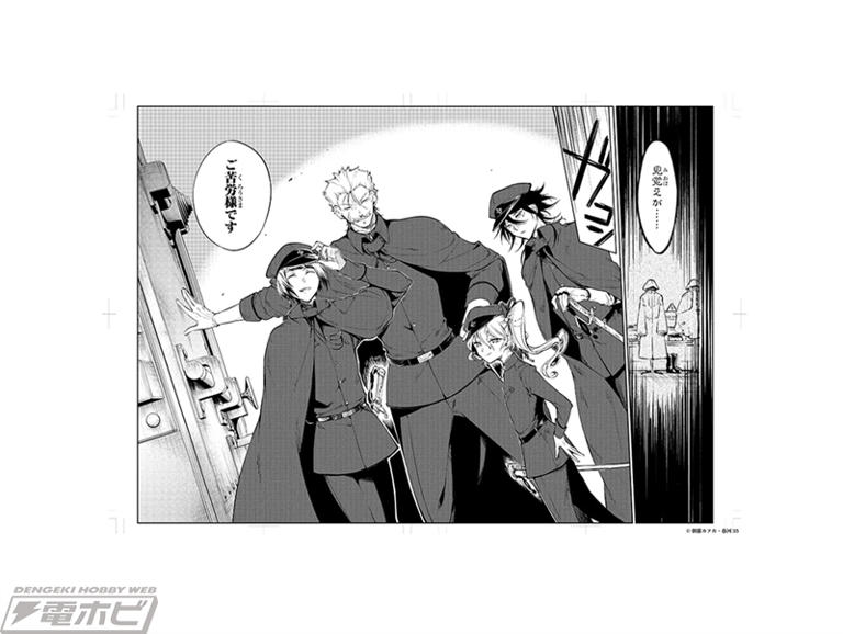 文豪ストレイドッグス大博覧会　イベント記念額装複製原稿A 文豪ストレイドッグス大博覧会 第二幕」のオリジナルグッズが