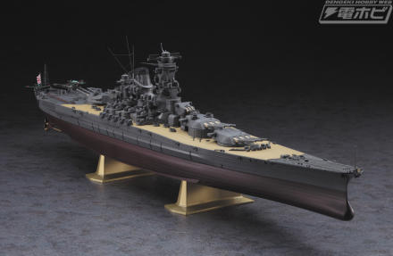 特別価格‼️超精密戦艦大和80cmサイズ電源入れるとプールで泳ぎます。新品完成品。 戦艦大和(完成品)☆限定品 (プラモデル) - ホビーサーチ