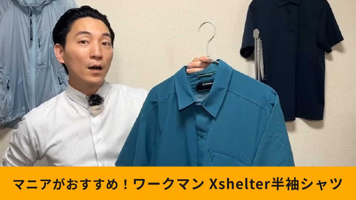 エックスシェルター 暑熱半袖シャツ ブラック M Xシェルター 暑熱半袖シャツ ブラック LL｜Yahoo!フリマ（旧