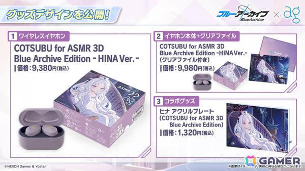 COTSUBU for ASMR Blue Archive Edition -YUUKA Ver.- アクリル