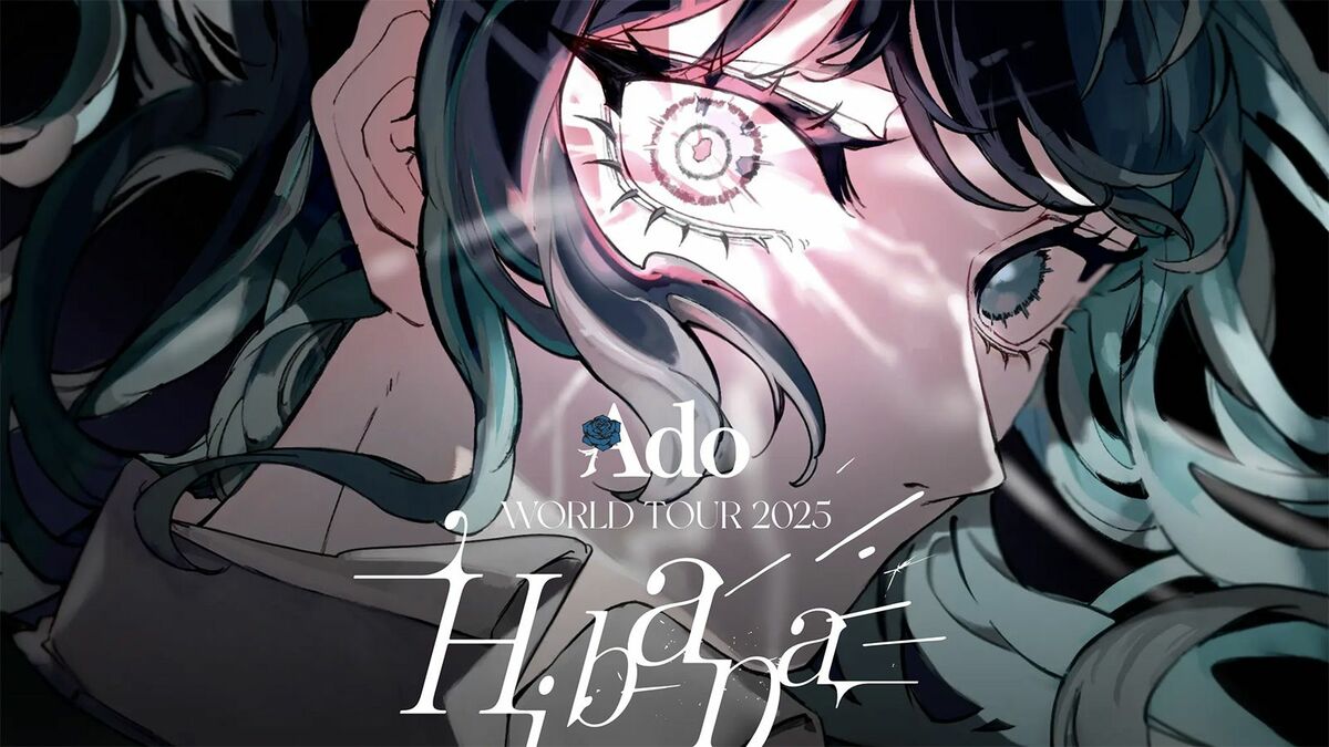 ロ*ク様 Ado 世界タグ 南米 Adoはなぜ海外を目指し海外で聴かれているのか