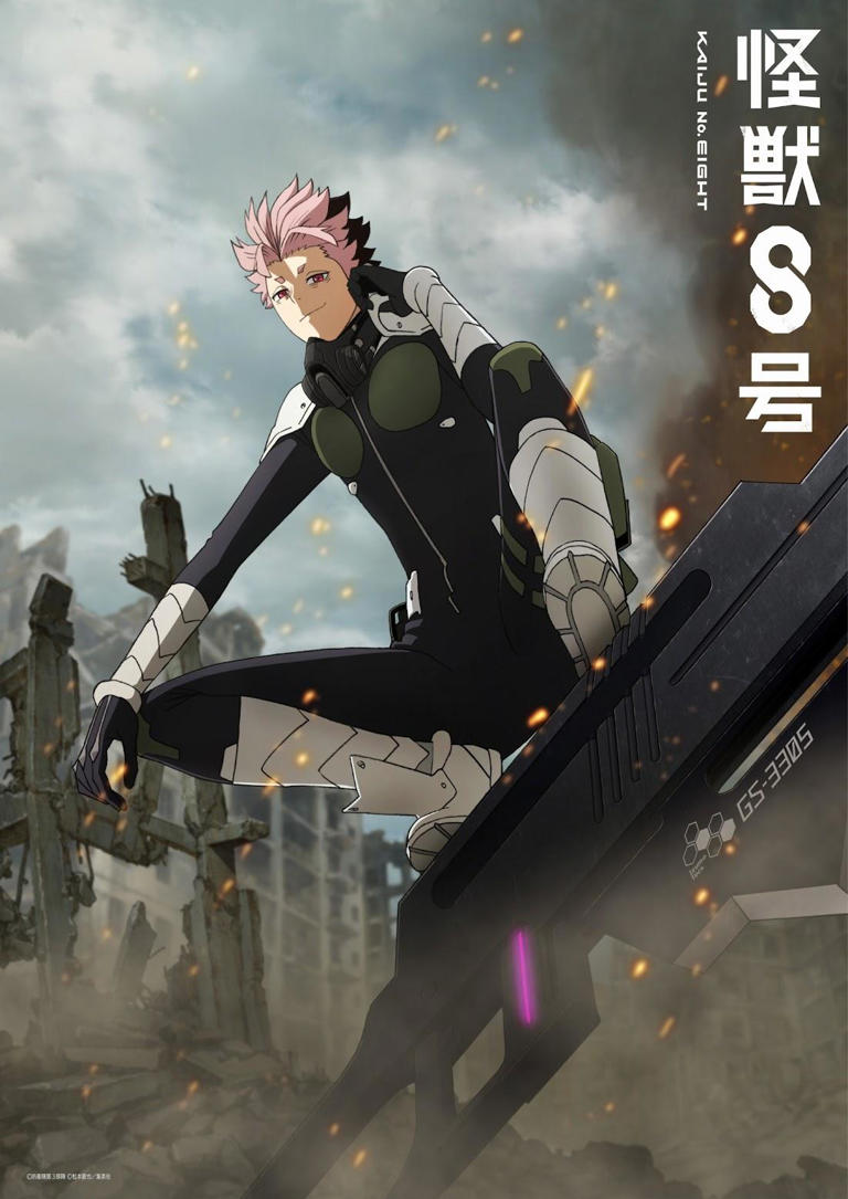 怪獣8号：鳴海弦のキャラクタービジュアル公開 “日本最強の対