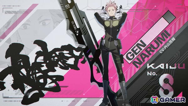 怪獣8号 THE GAME」鳴海弦（CV：内山昂輝）のキャラPVが公開！