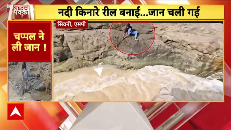 Monsoon Havoc in Himachal: Boy Drowns in River, Landslide Blocks Road ...