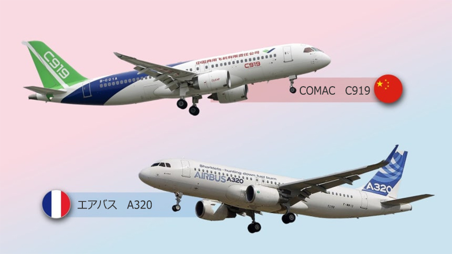 【希少品】C919 1/100 世界初の中国産旅客機 37cm 金属製 希少品】C919 1/100 世界初の中国産旅客機 37cm 金属製 - メルカリ