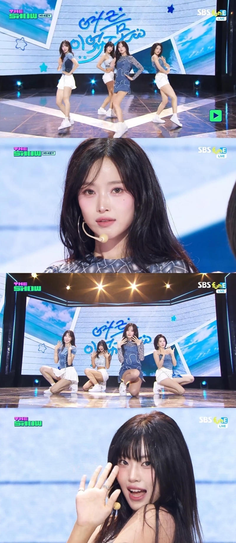 하이키 더쇼 무대