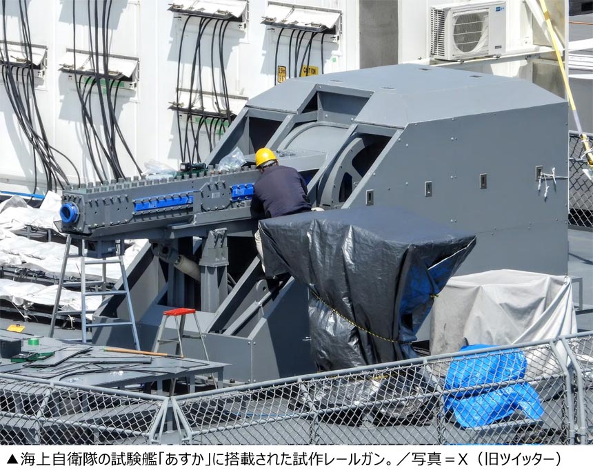 米国も開発を諦めたレールガン…日本の海上自衛隊は実験運用中