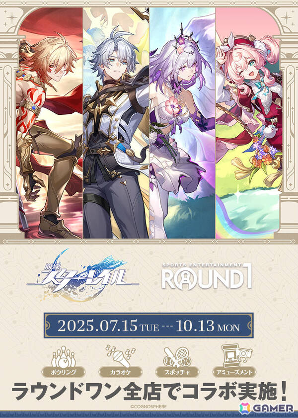 崩壊スターレイル クッション モーディス ファイノン ラウンド