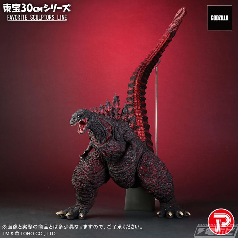 エッグモンプラス　シン・ゴジラヤシオリ作戦バージョン エッグモンプラスシン・ゴジラヤシオリ作戦バージョン