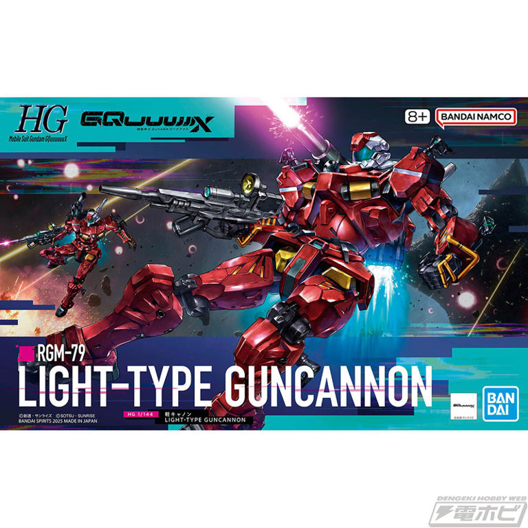 機動戦士ガンダム ジークアクス HG 軽キャノン エグザベ専用ギャン ハクジ装備 ガンダム ジークアクス』ガンプラ「HG エグザベ専用ギャン